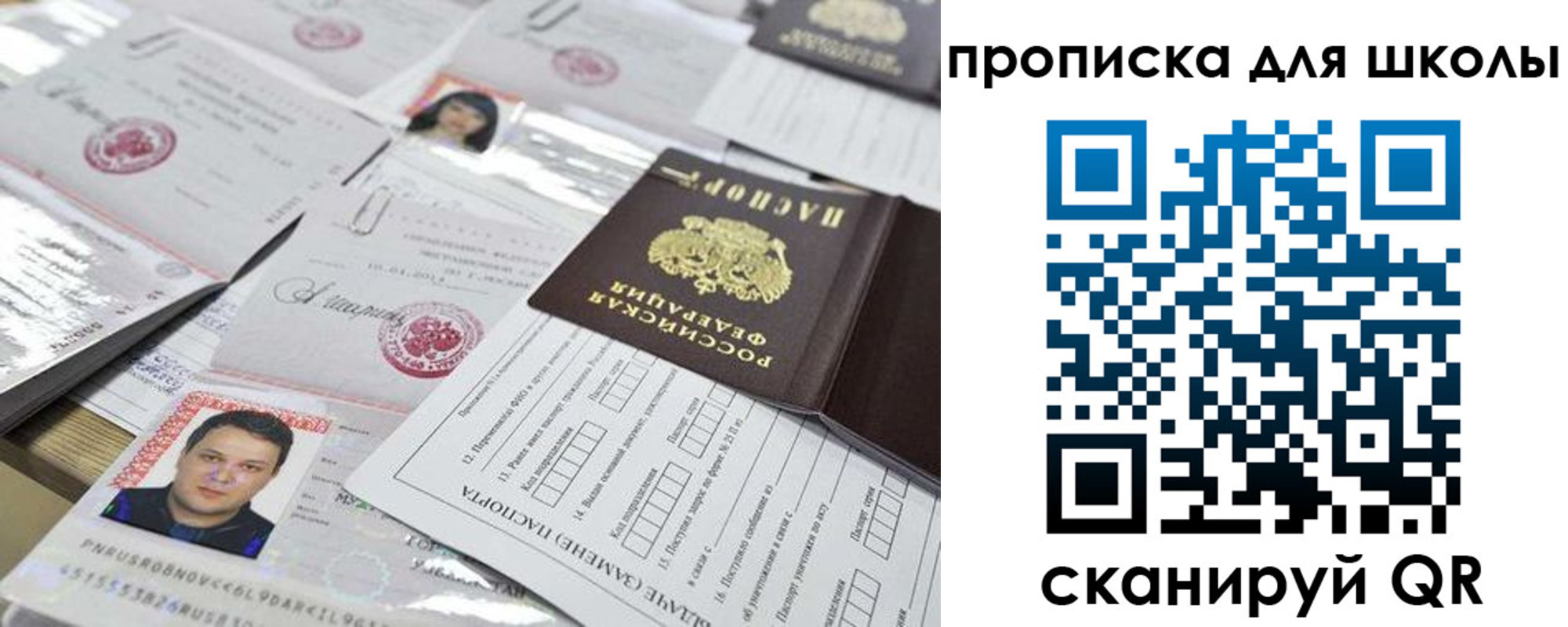 прописка иностранных граждан в Киржаче